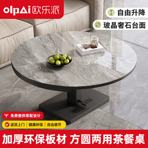 小户型两用多用升降餐桌