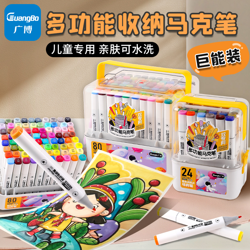 专利设计马克笔送视频教程