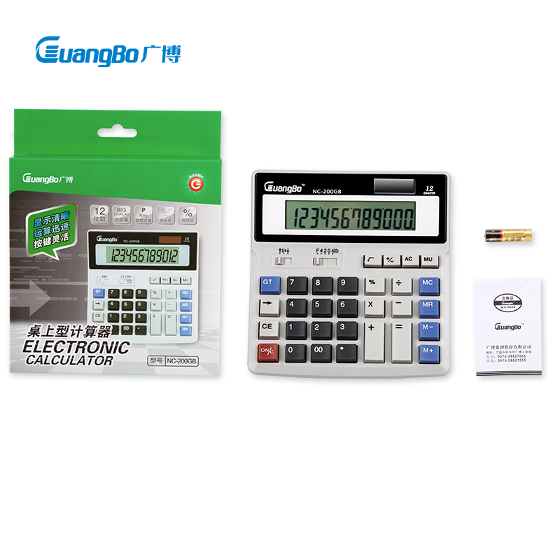 桌上型计算器广博电力持久