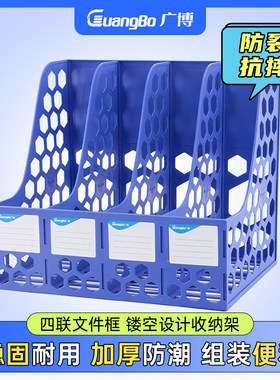 广博四联带笔筒不易变形防裂抗摔