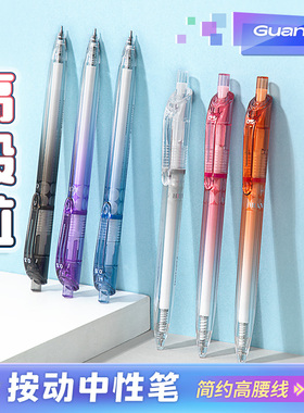 广博fizz新款高段位人生按动中性笔高腰线st刷题笔速干三四年级中学生笔高颜值水笔学生专用黑色0.5小学生