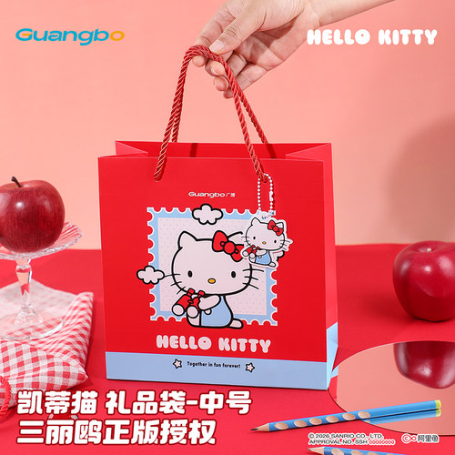 hellokitty礼品袋中大号