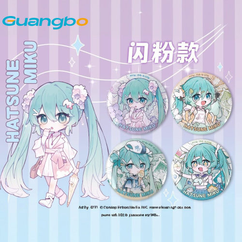 广博初音未来联名正版吧唧徽章