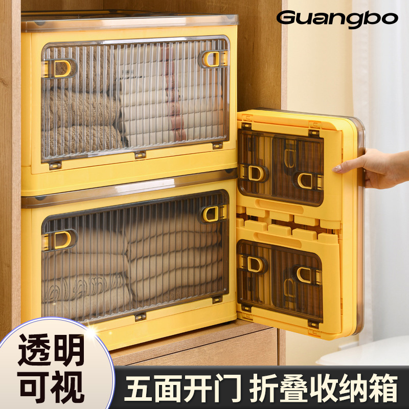 广博可折叠式收纳箱办公文件收纳文件框金属文件盘 家用衣服被子储物箱透明塑料折叠箱零食整理箱居家收纳