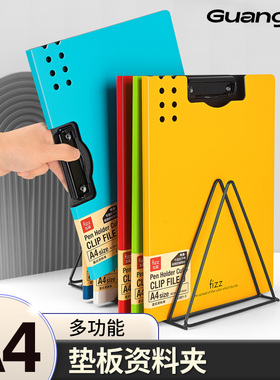 广博fizz垫板写字板夹板多功能文具收纳文件夹A4资料夹考试专用整理试卷神器文件讲义夹档案办公用品ZQ