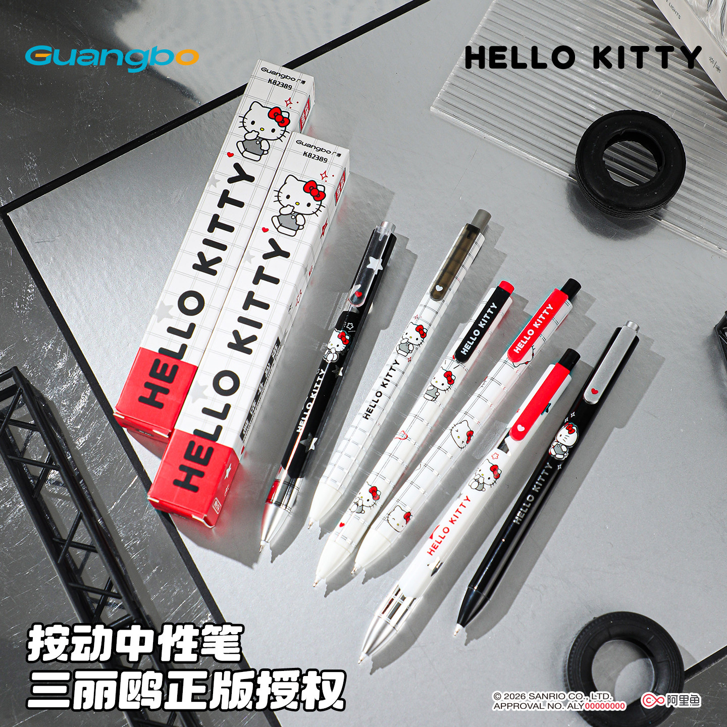 广博三丽鸥凯蒂猫按动中性笔盲盒图片