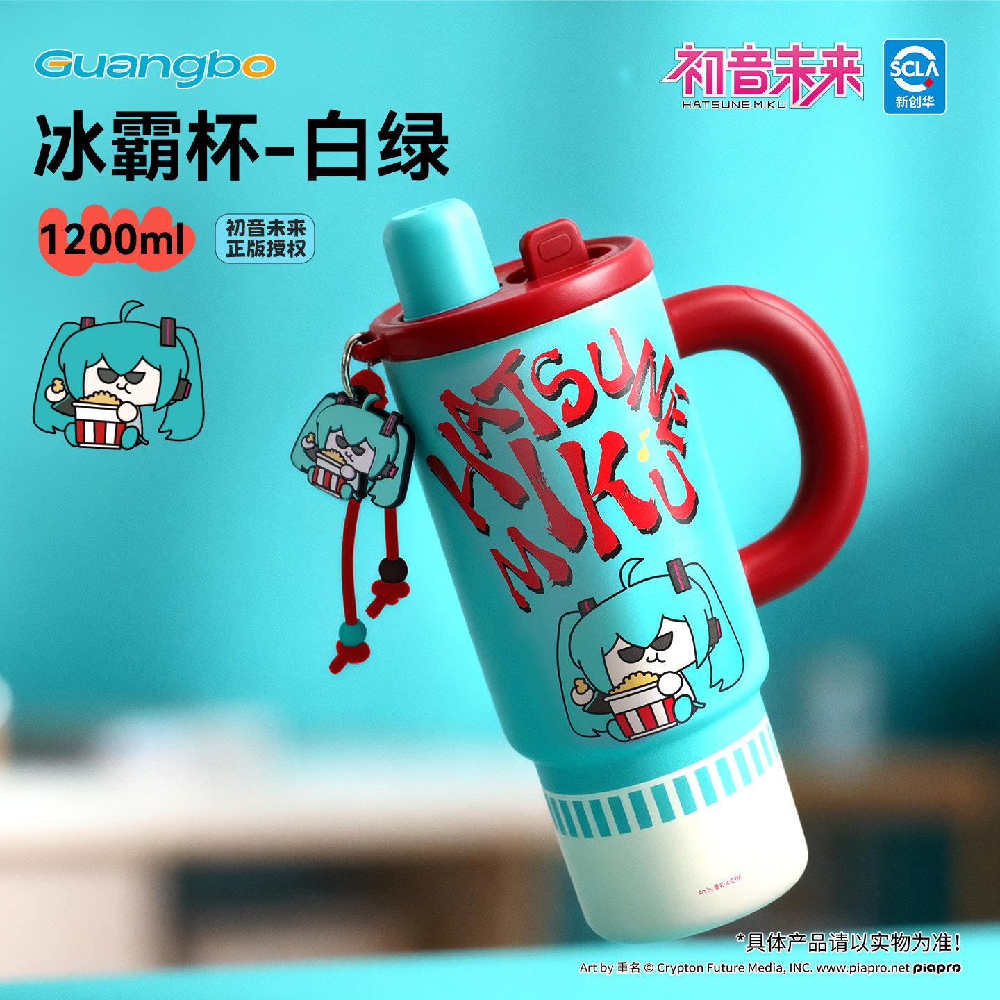 thumbnail for Guangbo Hatsune future children's thermos cup, girls' water cup, ice master cup, thermos pot, straw cup, water bottle two-dimensional