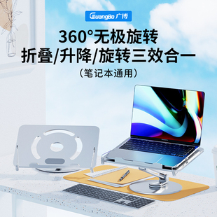 全铝合金ipad平板架子 360°旋转 笔记本电脑支架阅读架可旋转托架桌面散热底座悬空增高架升降支撑架立式