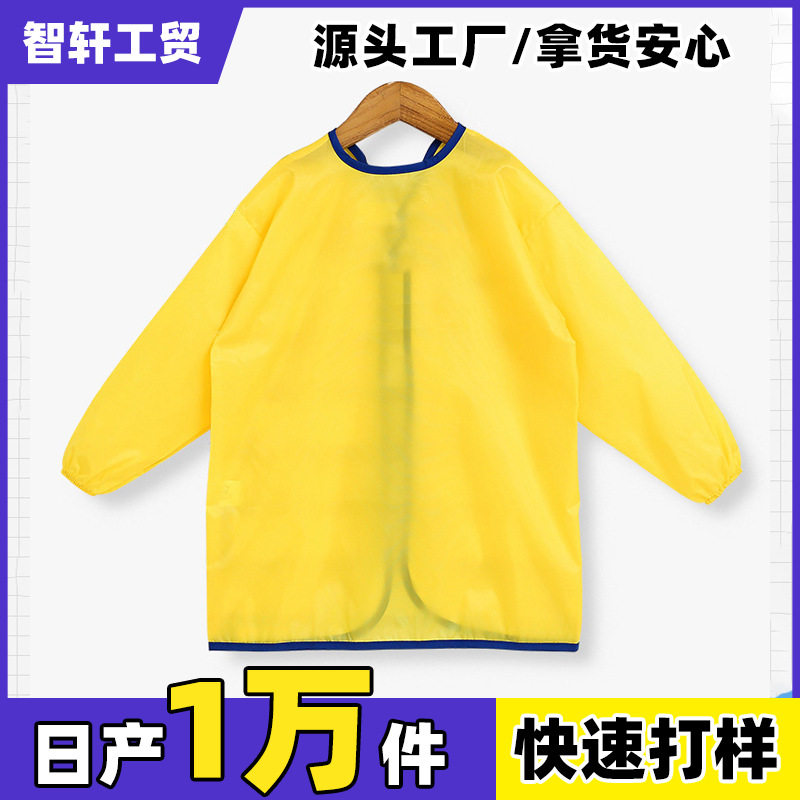 儿童罩衣夏季薄款秋冬宝宝吃饭罩衣长袖防水绘画反穿衣围兜批发