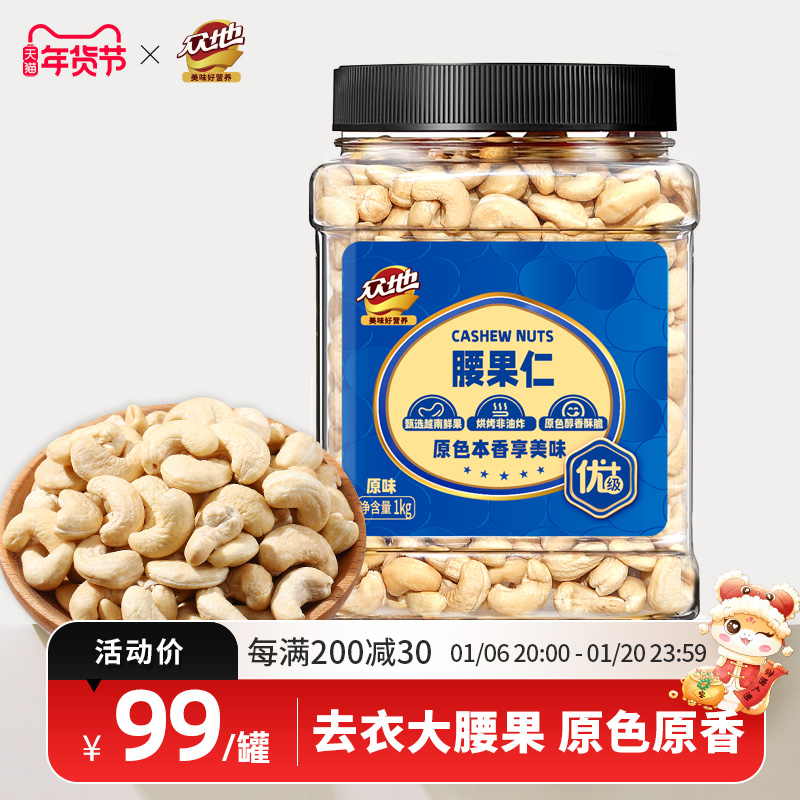 ڵؼԽ1װɹʳWW320ʳƷ 1kg/ޡԭζWW320ʵ178Ԫ(2)