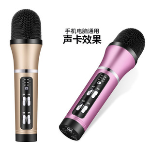 宝贝声卡变声器电脑的价格