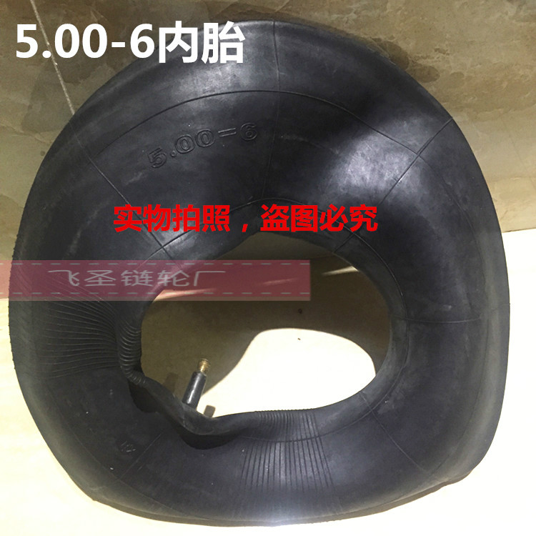 145/70-6滑板车内胎13*5.00-6寸改装车轮胎沙滩车配件5.00-6内胎|ruв категории велосипед/езда оборудования/запасных частей, велосипед нулевой/аксессуары, велокамера - от Buy2taobao.com для оказания профессиональной услуги покупки агента Taobao