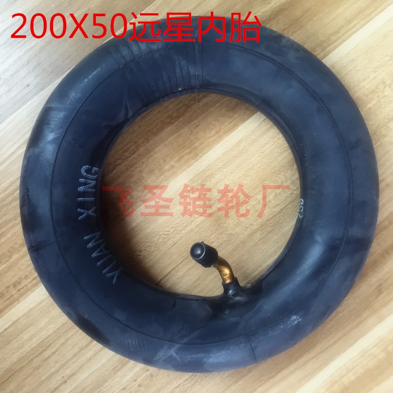 电动车配件 8寸内胎200X50型号小海豚型迷你滑板车橡胶加厚内胎