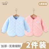 宝宝外套内胆秋冬棉衣男童加厚保暖儿童女童棉袄棉服婴儿上衣冬装