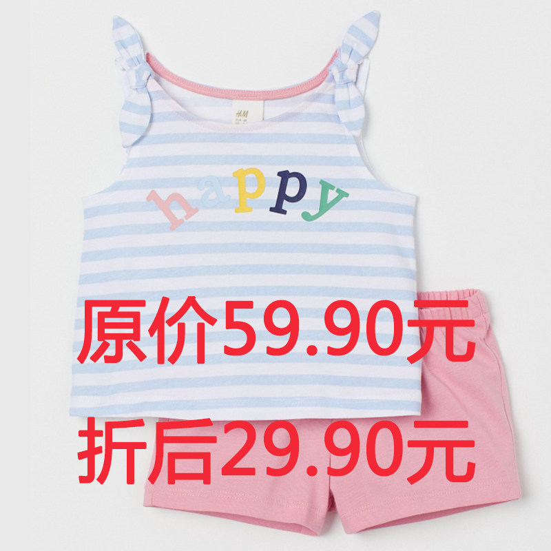 HM H&M上海专柜正品童装 女宝宝婴儿夏季洋气棉质上衣和短裤套装怎么看?