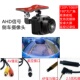 汽车载前高清AHD1080P流媒体后拉镜头190广角鱼眼倒车后视摄像头