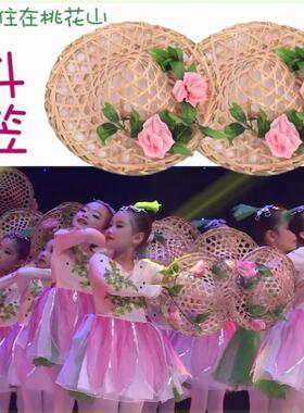 我家住在桃花山斗喜雨斗笠小荷风采表演出红山果舞蹈帽子竹编镂空