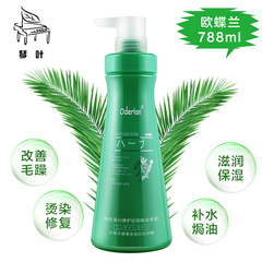 正品琴叶酸性蛋白修复还原酸毛躁修复护发素滋润洗发水发膜788ml