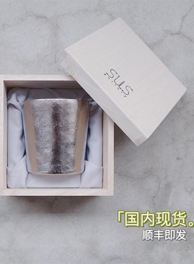 国内现货日本国礼sus gallery手工纯钛保温保冷杯国际在途即发