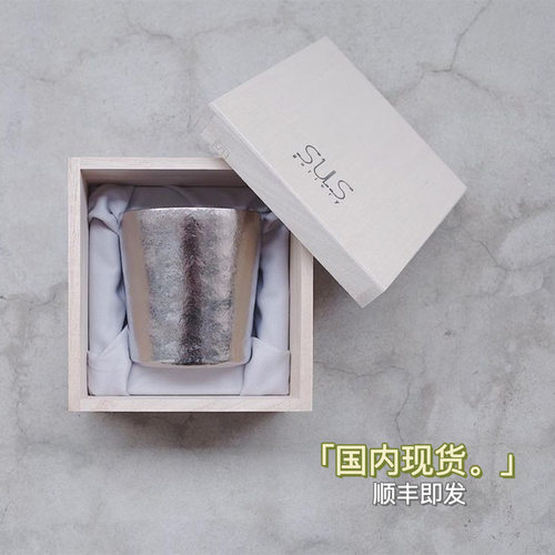 日本国礼酒杯SUS钛顺丰即发日式