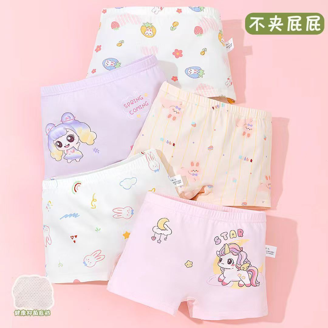 女童内裤儿童纯棉四角裤不夹pp