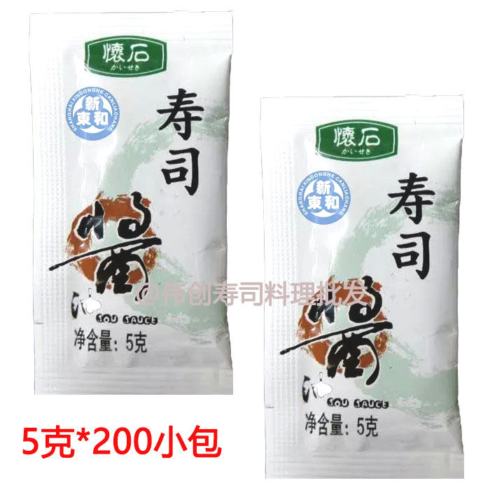 迷你连体外带5g*200包寿司料理