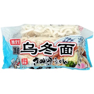雅食佳乌冬面 日式乌冬面赞岐乌冬面冷冻乌冬面750g*10包整箱包邮