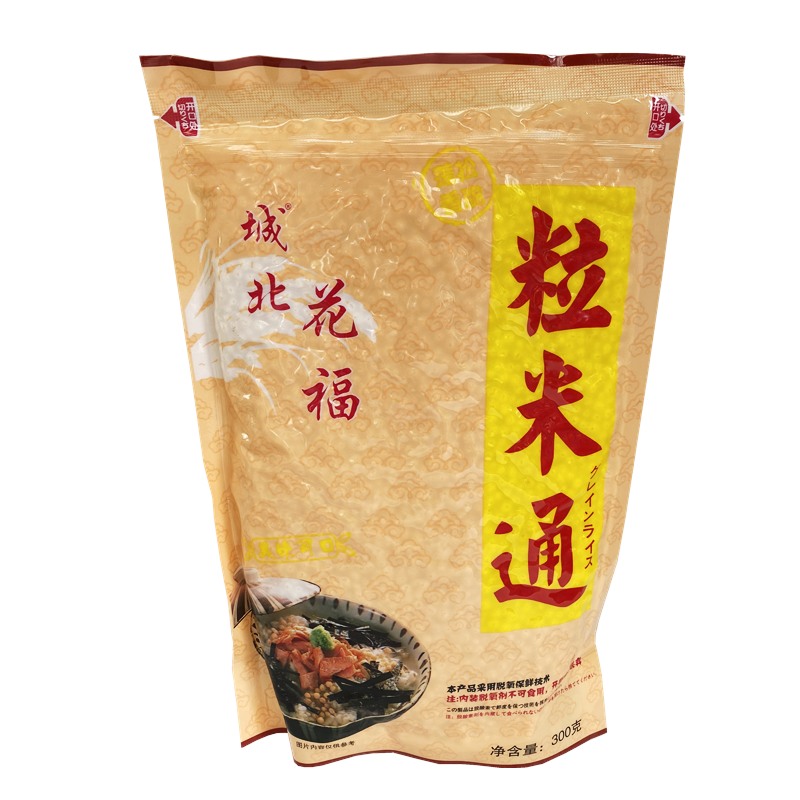 日本料理店日式茶泡饭粒米通300g寿司膨化炸米果拌饭团香酥脆米粒