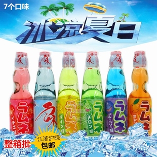 日本进口饮料哈达波子 碳酸汽水波子汽水含弹珠饮料200ml