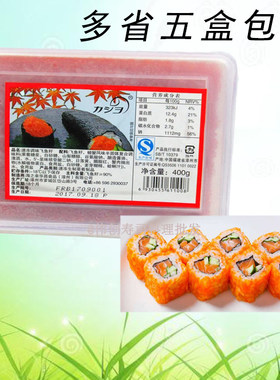 寿司料理华昌大鱼籽红蟹籽