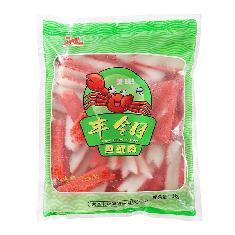 大连友联丰翎鱼蟹肉棒寿司料理蟹肉适用火锅麻辣烫1kg/包10包/件