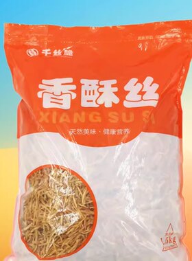 寿司料理千丝脆牛蒡海苔味500g