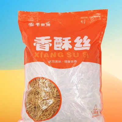 寿司材料原味牛蒡千丝脆