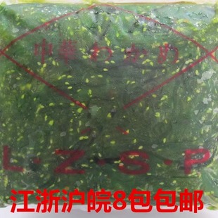 寿司料理龙泽味付中华沙律 寿司龙泽中华海草 调味裙带菜 即食2kg