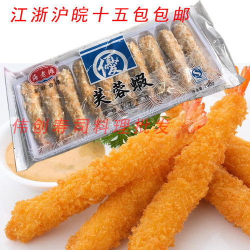 芙蓉虾虾棒海老滩天妇罗250克