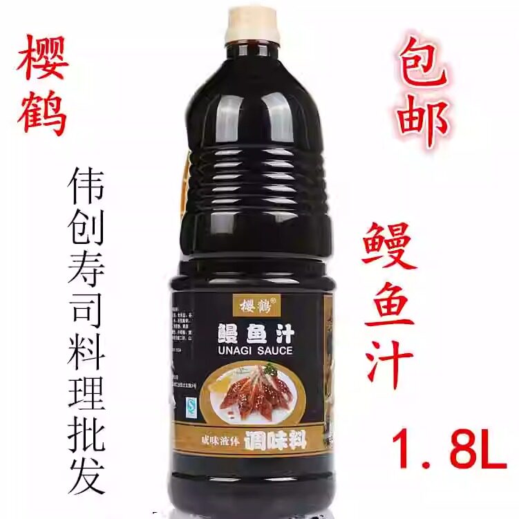 樱鹤日式鳗鱼汁烧鳗酱1.8L图片