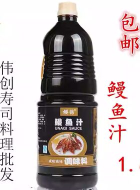 樱鹤日式鳗鱼汁烧鳗酱1.8L