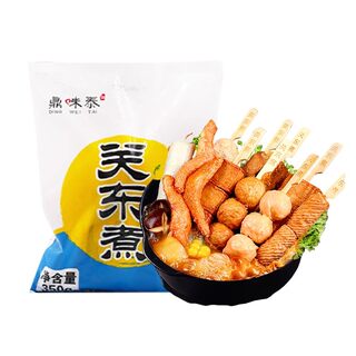 鼎味泰关东煮食材商用日式组合装串串火锅711罗森全家十足便利店