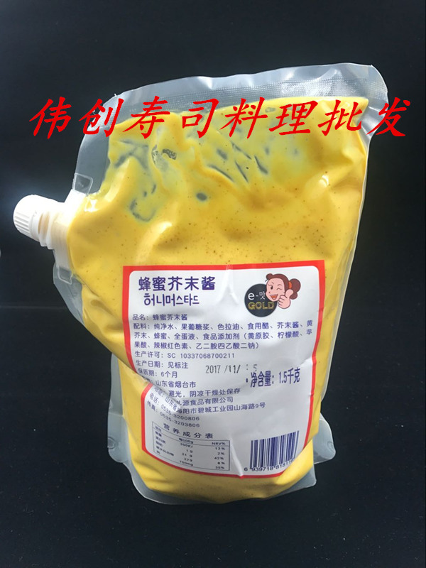 韩式炸鸡酱料蜂蜜芥末酱