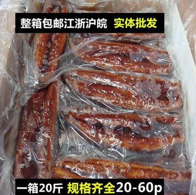 蒲烧鳗鱼寿司料理200克