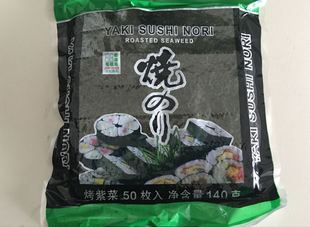 紫菜50枚 袋 寿司海苔料理套餐包饭 金和海苔 海苔寿司紫菜寿司