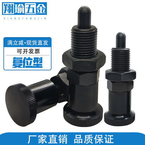 限时包邮免费开票翔瑜五金YL9019