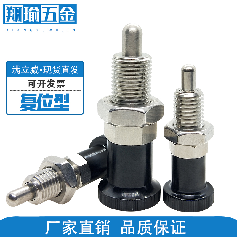 限时包邮免费开票翔瑜五金YL9018