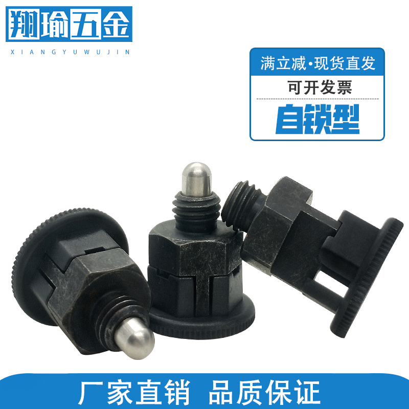 限时包邮免费开票翔瑜五金YL6265