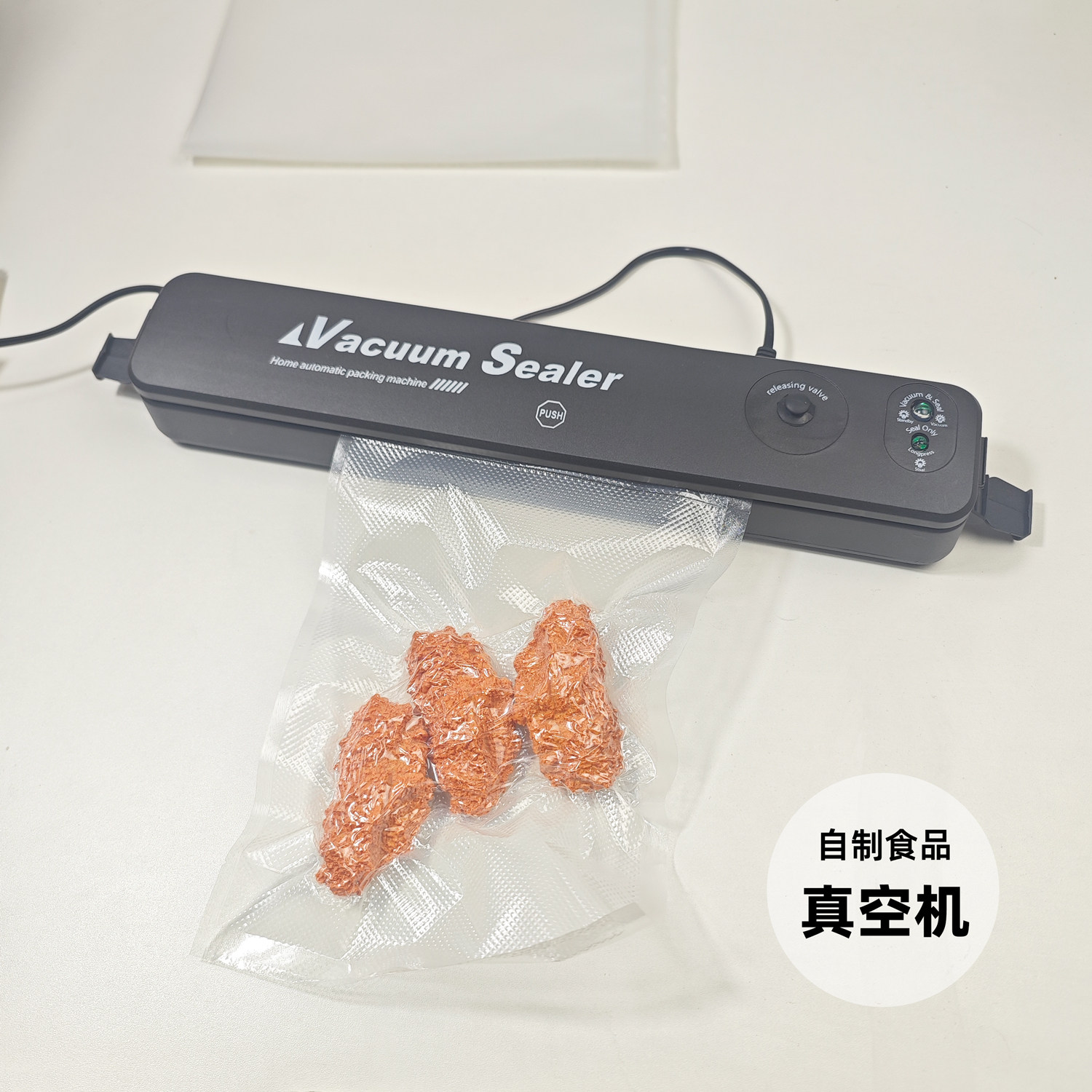 鸭舌腊肠真空包装自制密封抽真空机小型家用抽真空封口机,厨房电器,食品保鲜真空机,淘宝优惠券,粉丝福利购,淘宝优惠卷