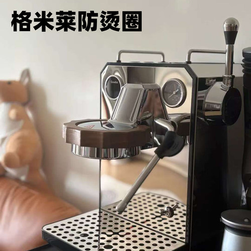 格米莱3006防烫圈胡桃木材质