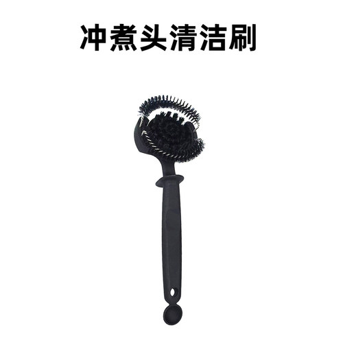咖啡机冲煮头清洁刷新款