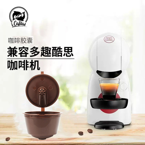 小星星可用胶囊壳循环使用