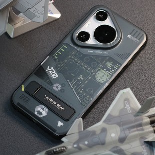 设计师品牌 双面imd手机壳软壳 鹰击长空J20 Pro 自带支架 华为Pura70Pro XFOONG原创