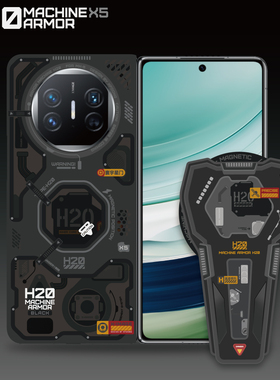 XFOONG原创|机甲20黑化 华为Mate X5 磁吸手机壳 TPU软壳带磁 保护套壳 双面IMD